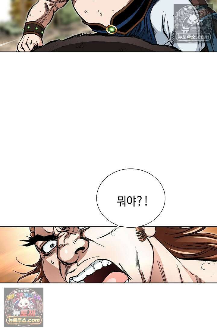혈우 13화 13
