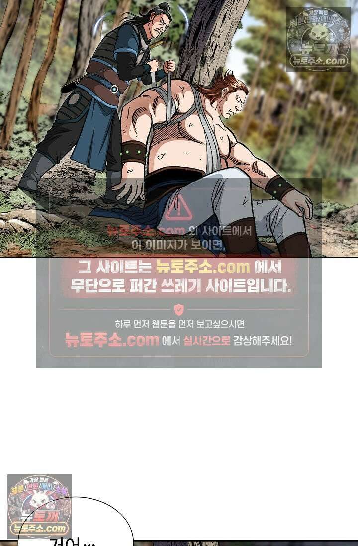 혈우 13화 20