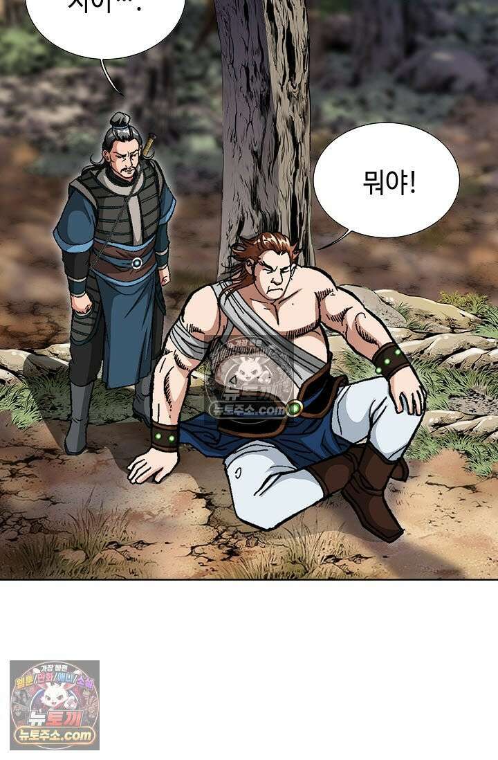 혈우 13화 21