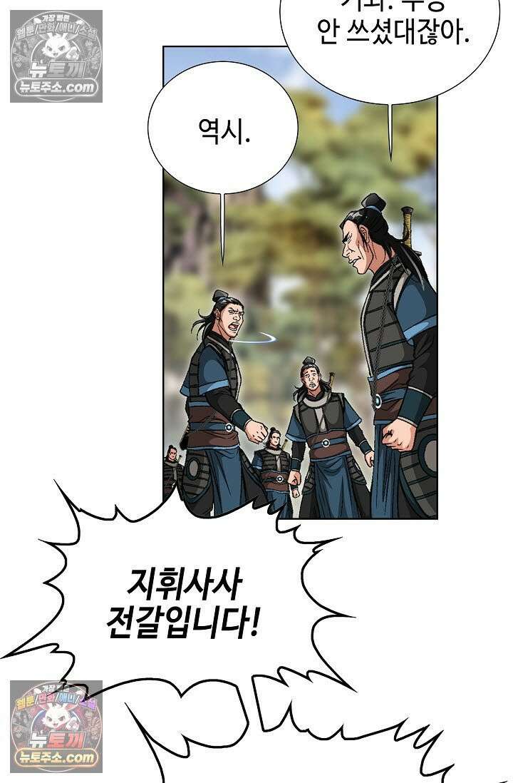 혈우 13화 25