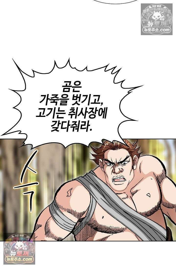 혈우 13화 29
