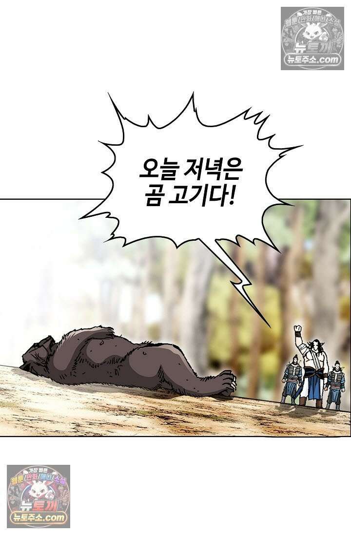 혈우 13화 30