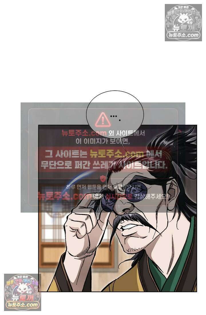혈우 13화 35