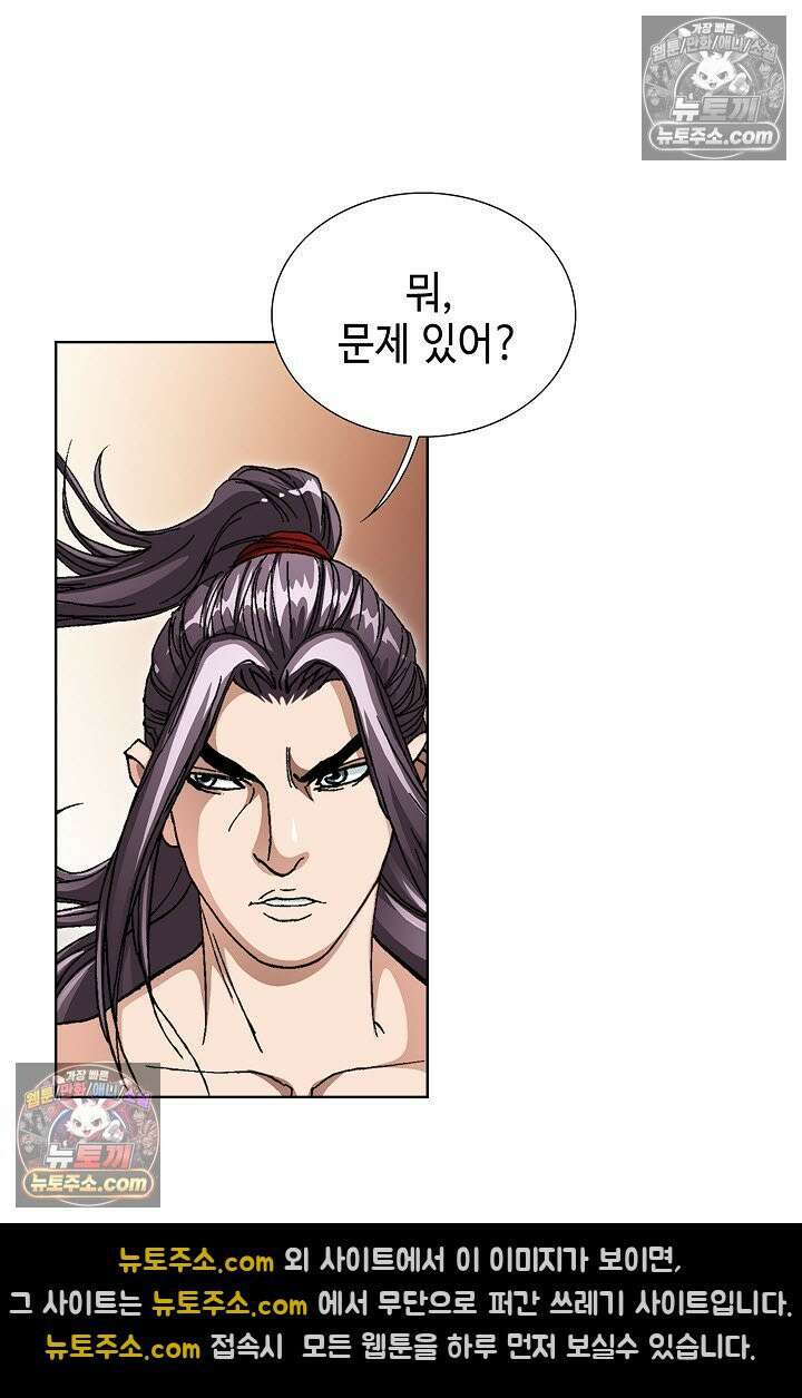 혈우 13화 36