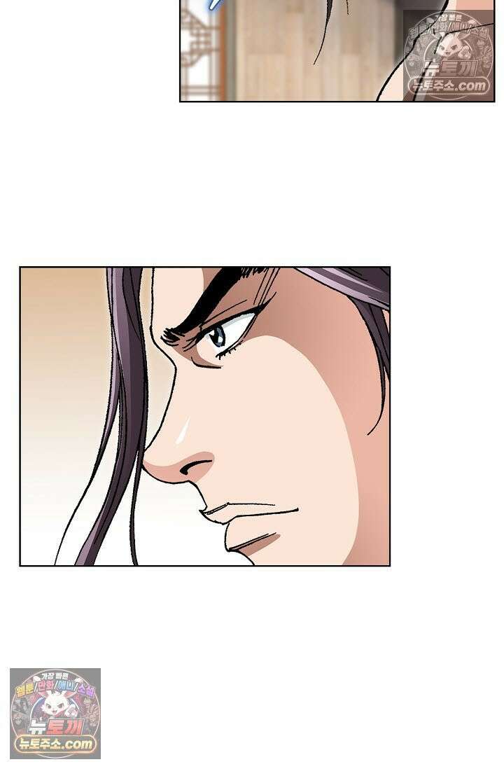 혈우 13화 41