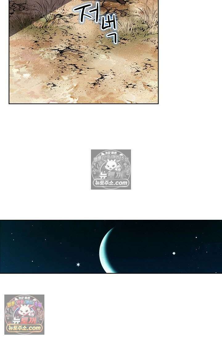 혈우 13화 66
