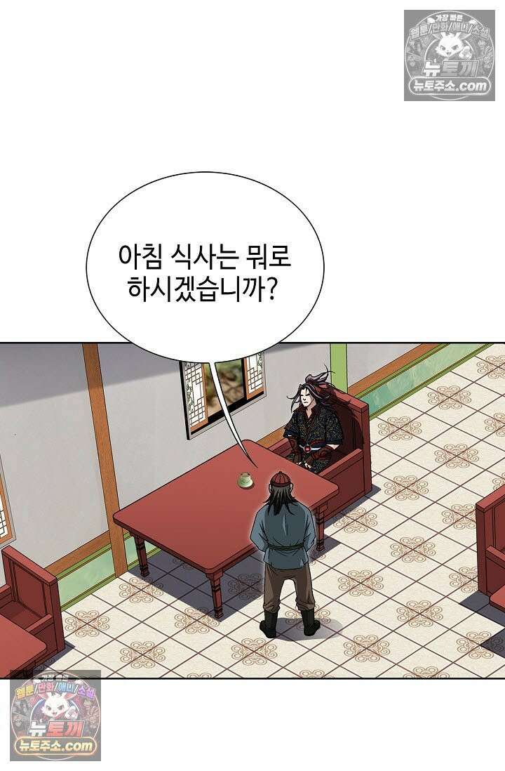 혈우 13화 69