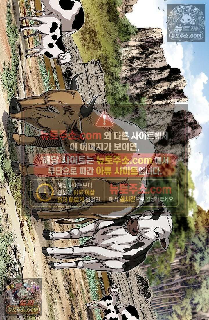 혈우 13화 77