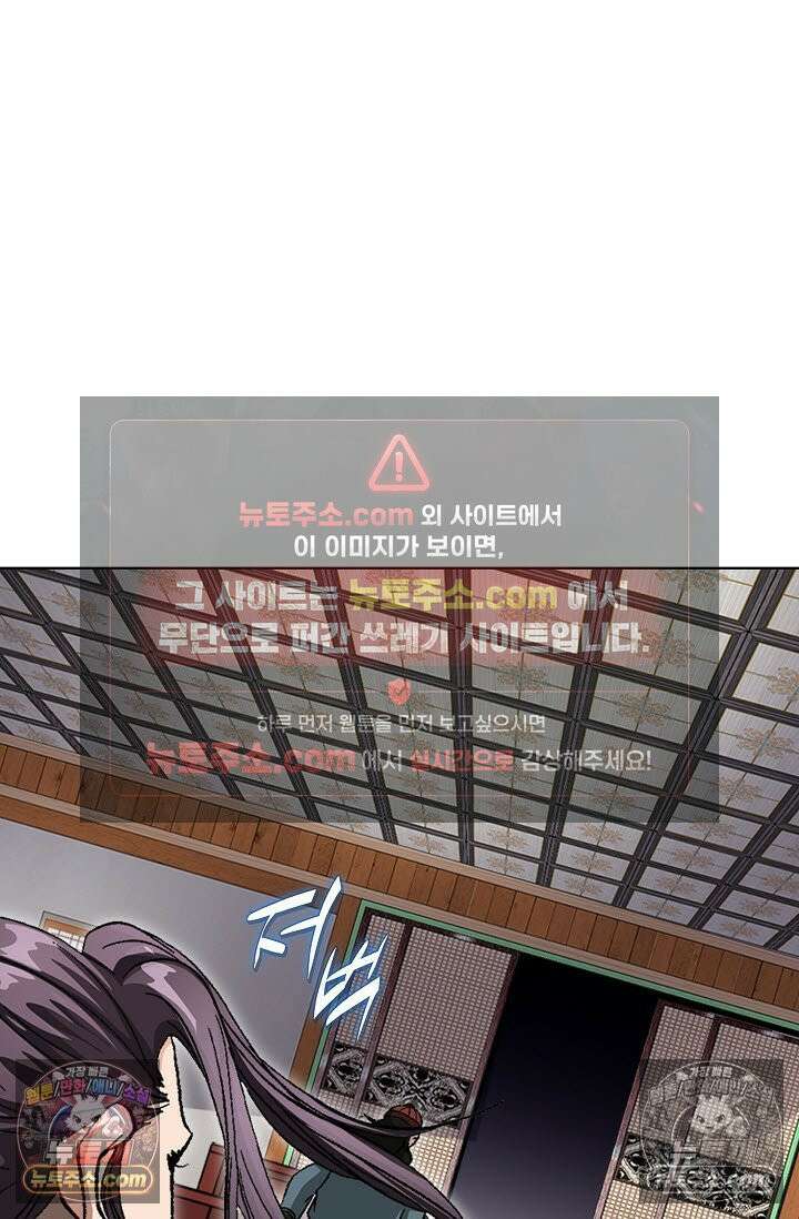 혈우 13화 81