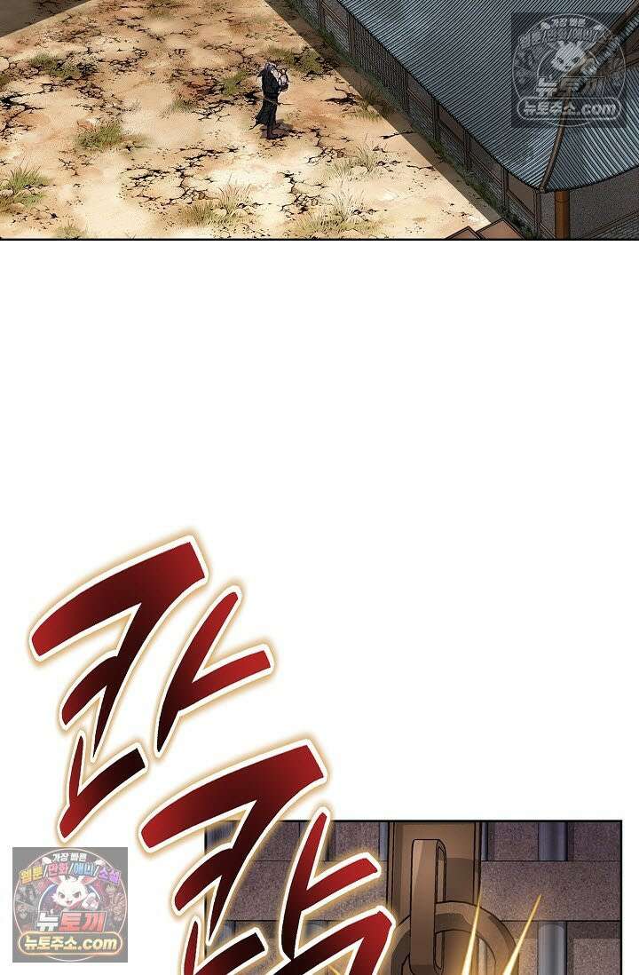 혈우 20화 3