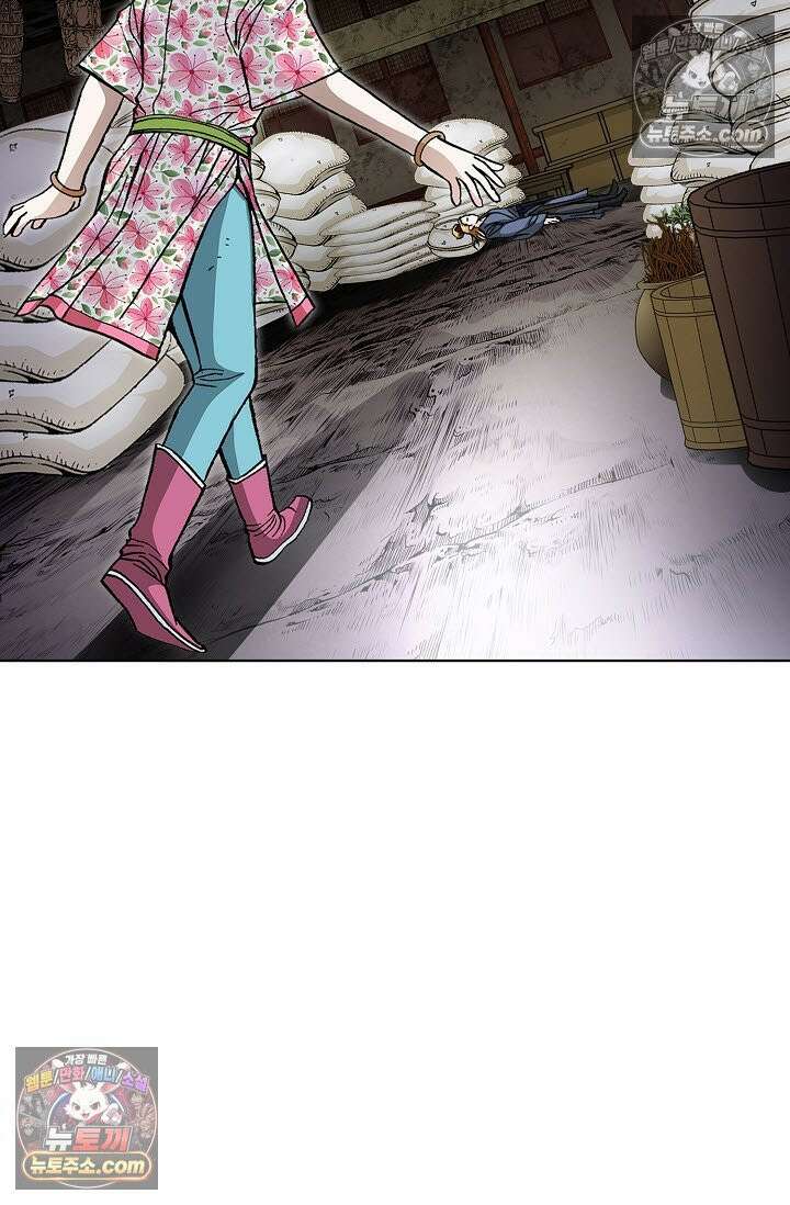 혈우 20화 10