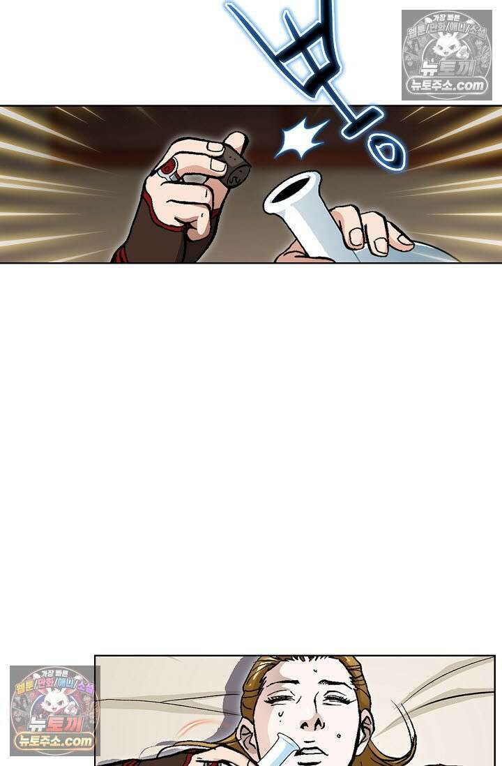 혈우 20화 18
