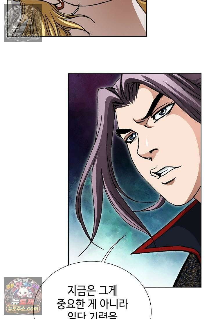혈우 20화 25