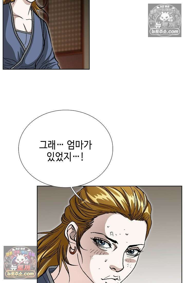 혈우 20화 34