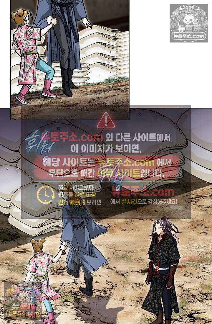 혈우 20화 36