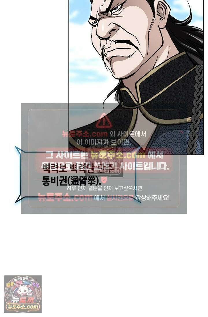 혈우 20화 42