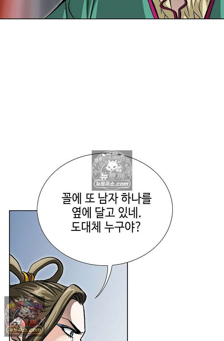 혈우 20화 47
