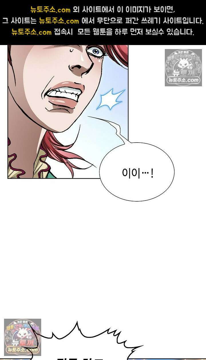 혈우 20화 53