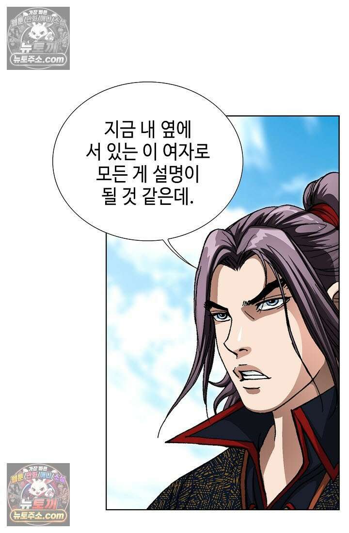 혈우 20화 60