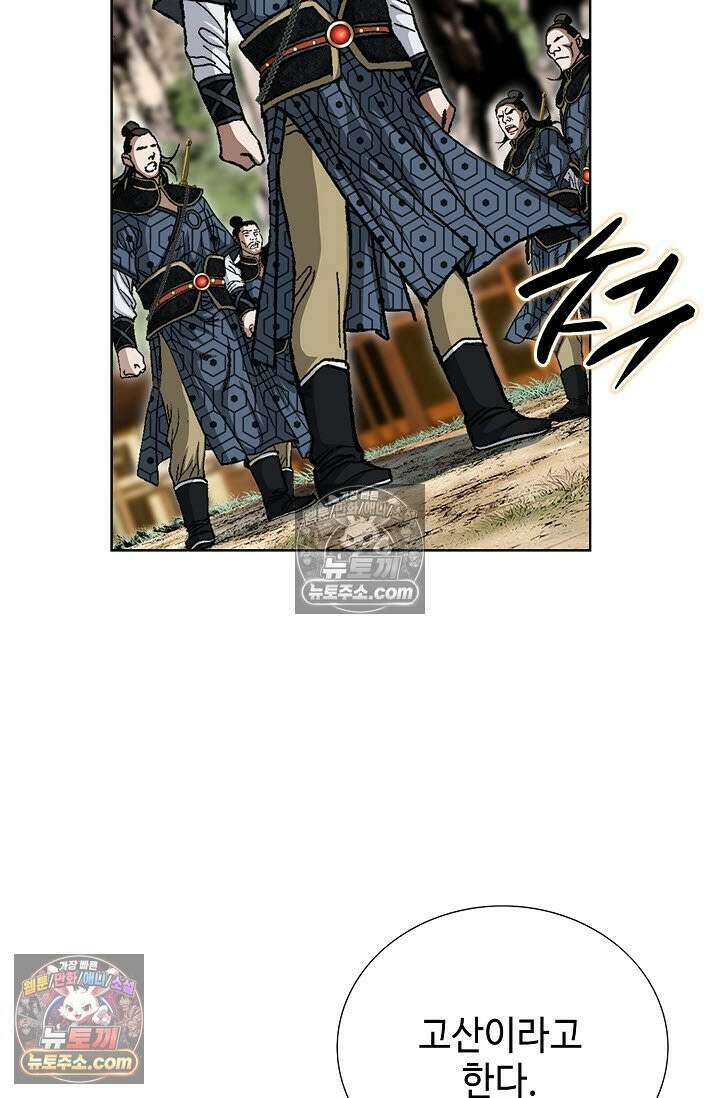 혈우 20화 65