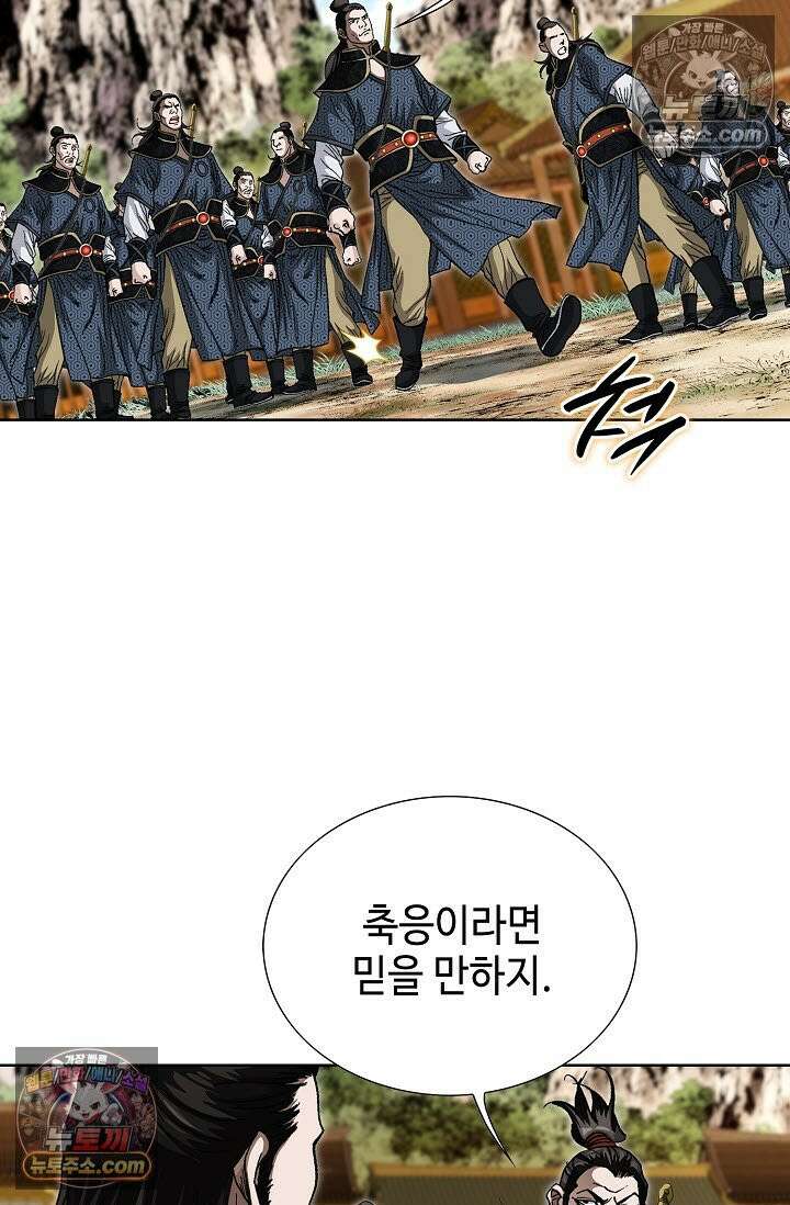 혈우 20화 70