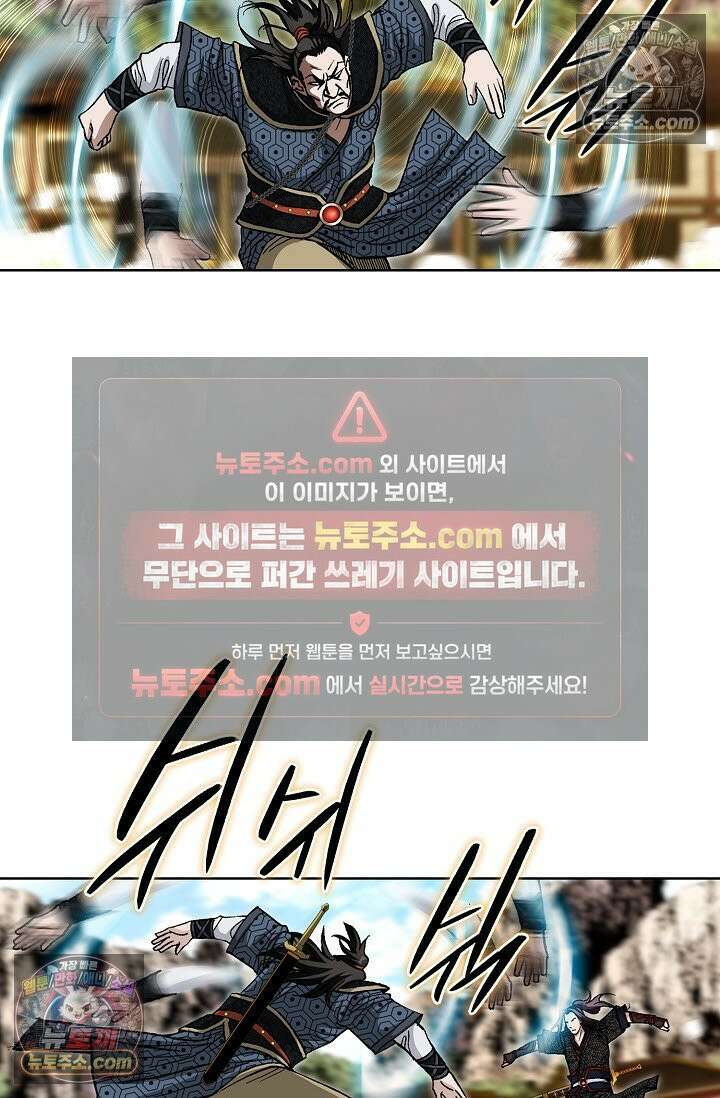 혈우 20화 95