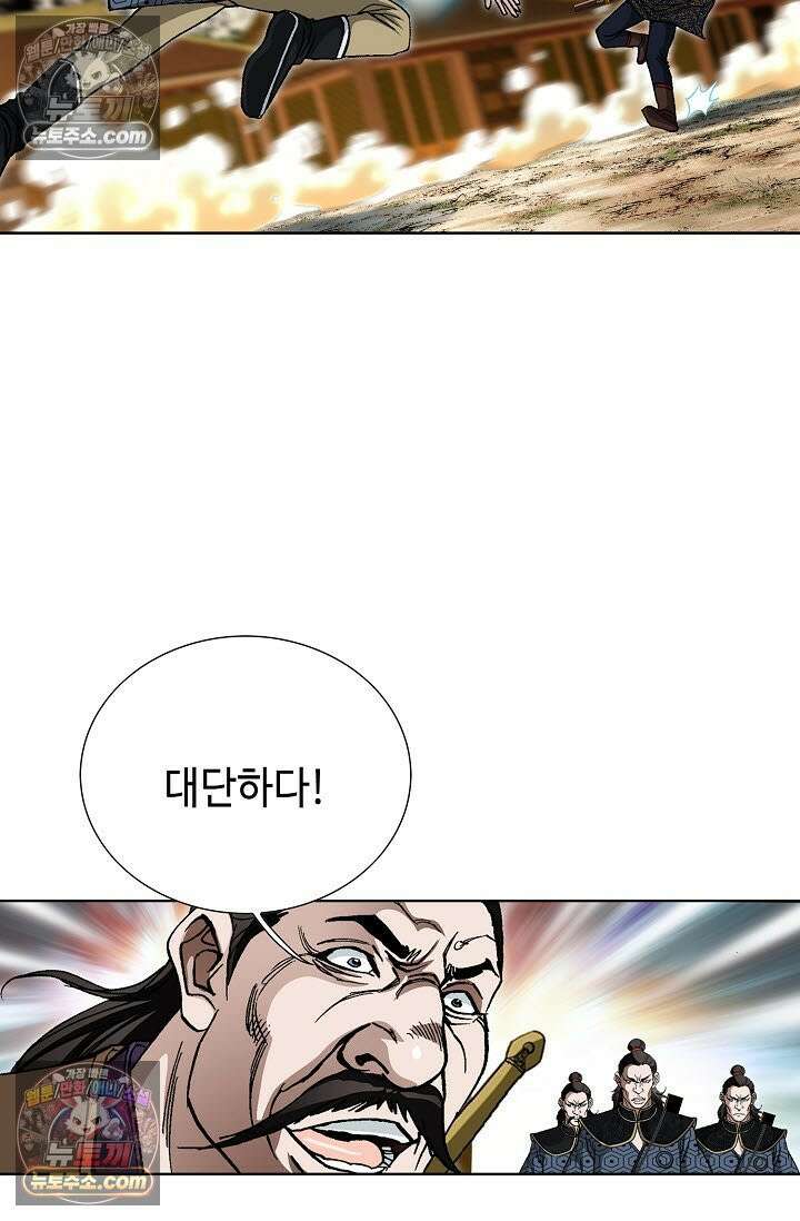 혈우 20화 96