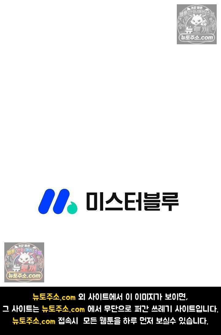 혈우 20화 97