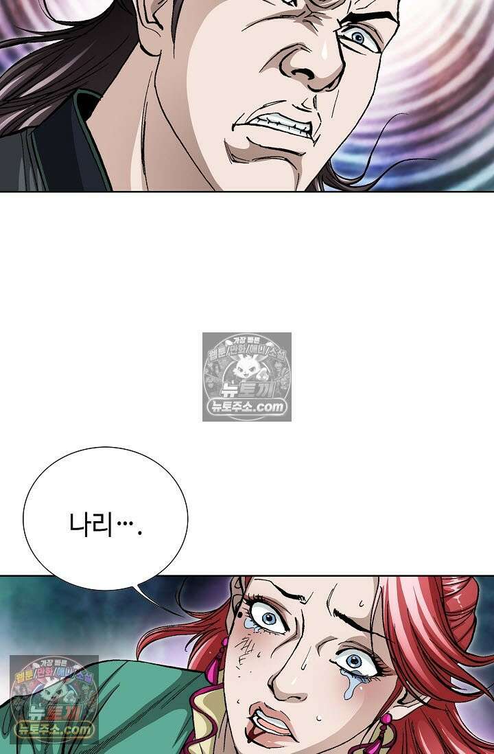혈우 30화 7