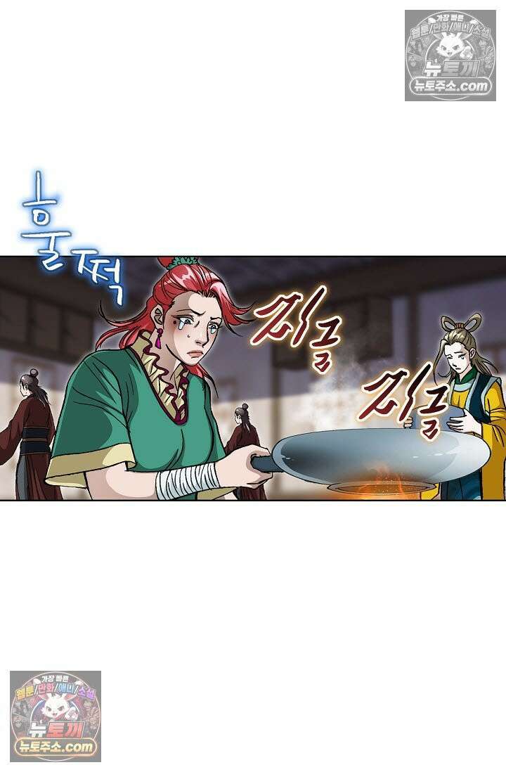 혈우 30화 13