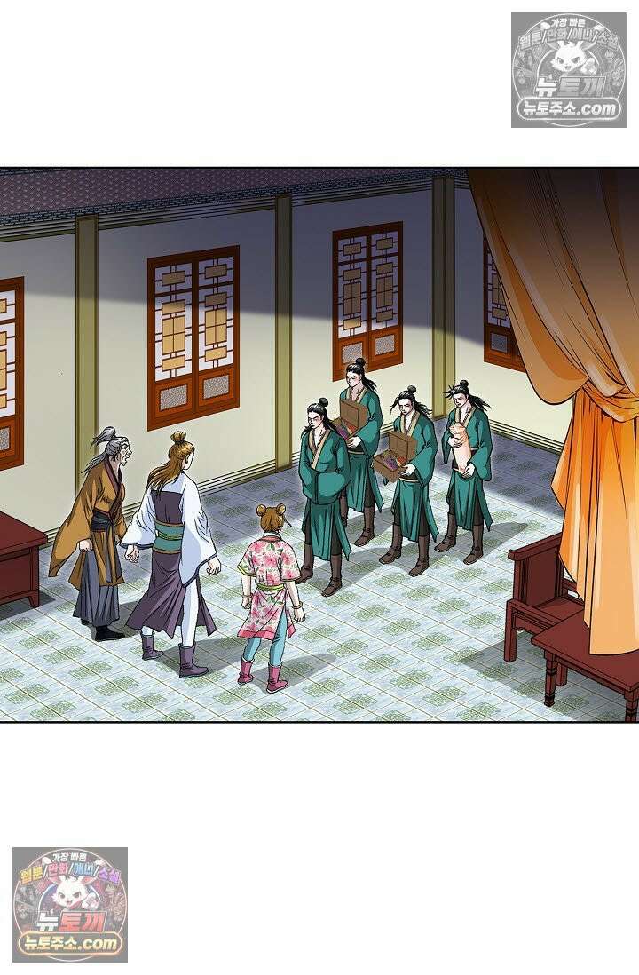 혈우 30화 14