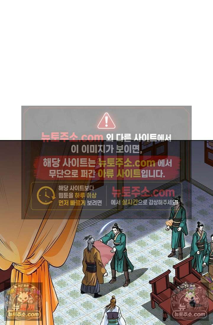 혈우 30화 19