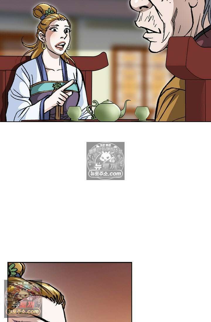 혈우 30화 31