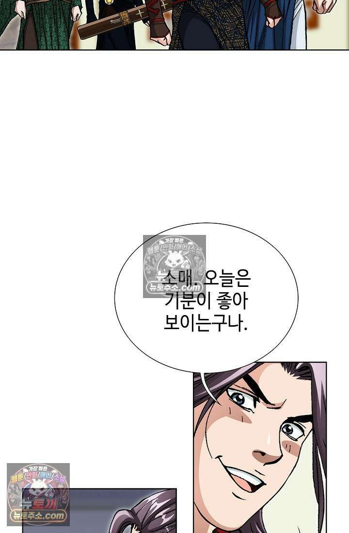 혈우 30화 35
