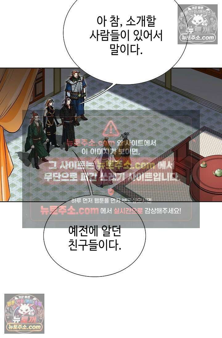 혈우 30화 38