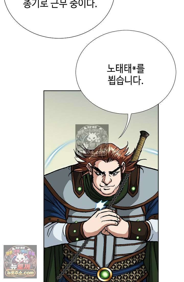 혈우 30화 40