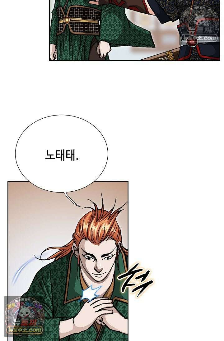 혈우 30화 43