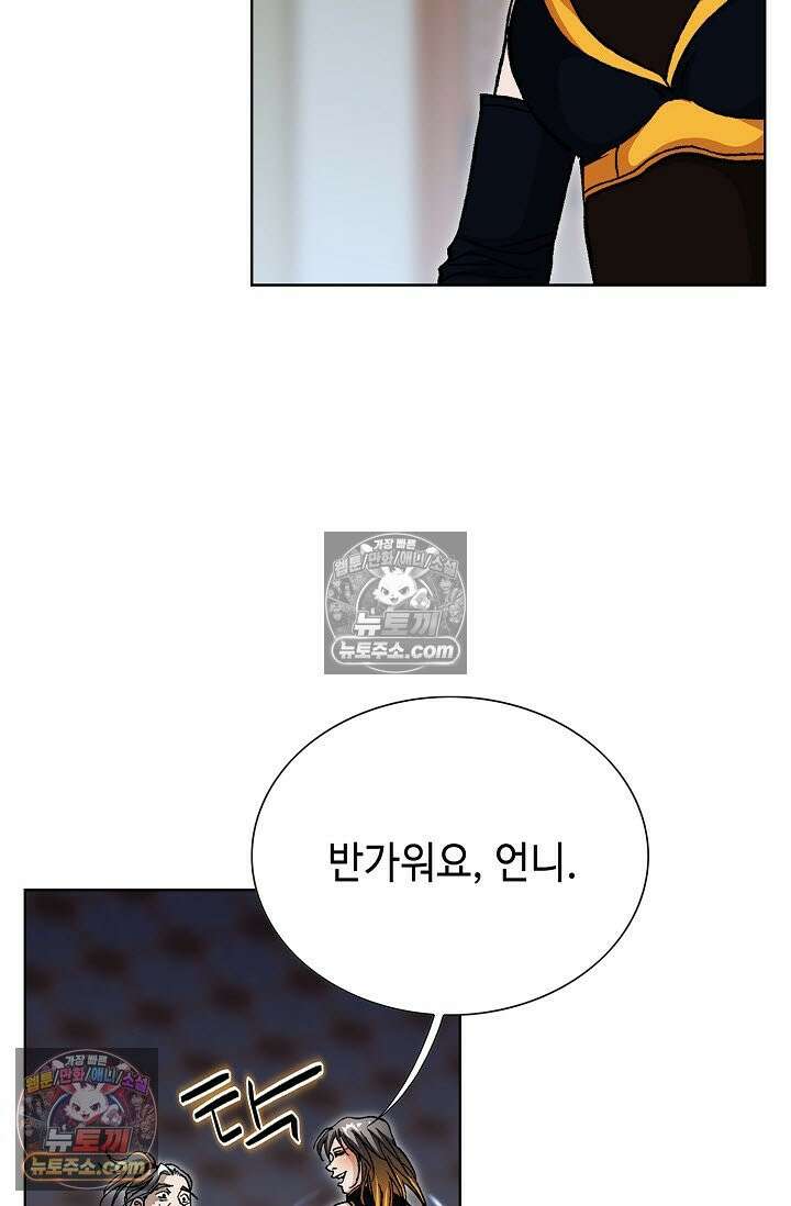 혈우 30화 45