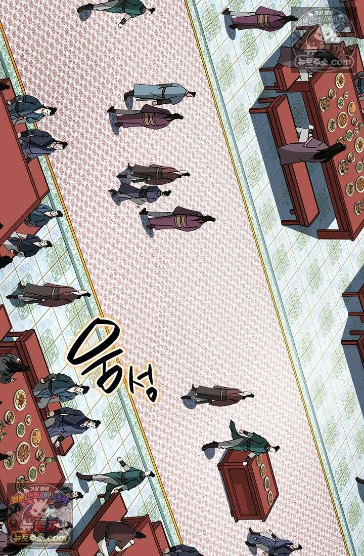 혈우 30화 62