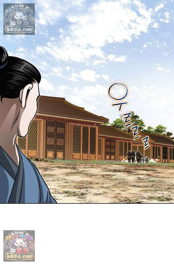 혈우 30화 66