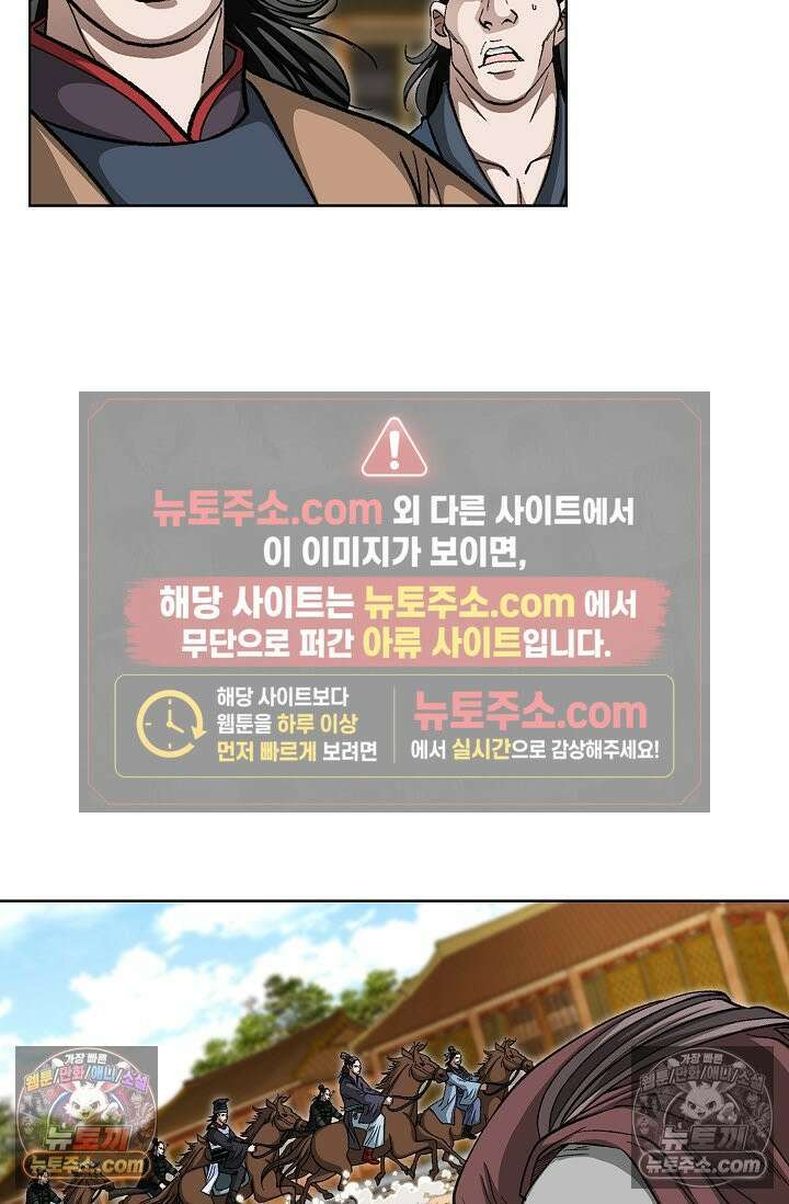 혈우 30화 72
