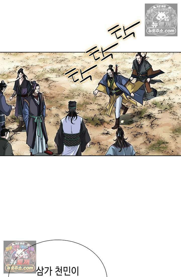혈우 30화 76