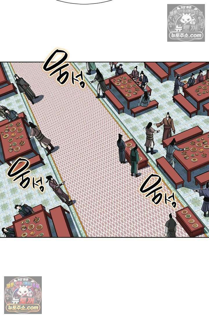 혈우 30화 84