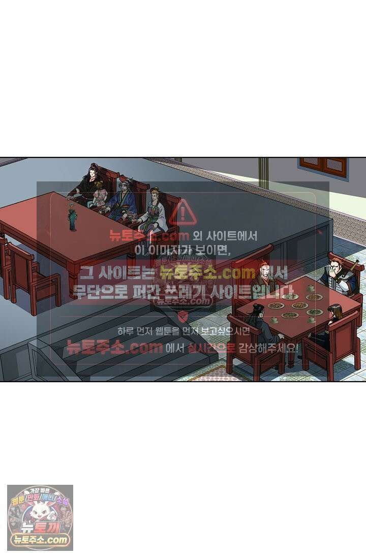 혈우 30화 87