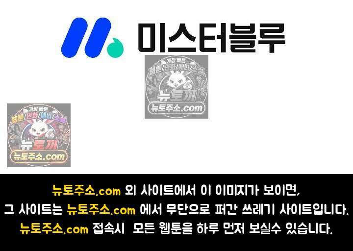 혈우 30화 91