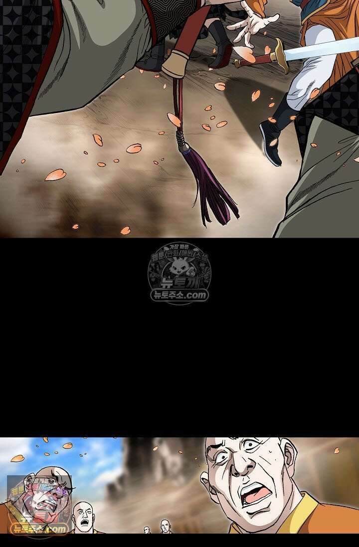 혈우 35화 7