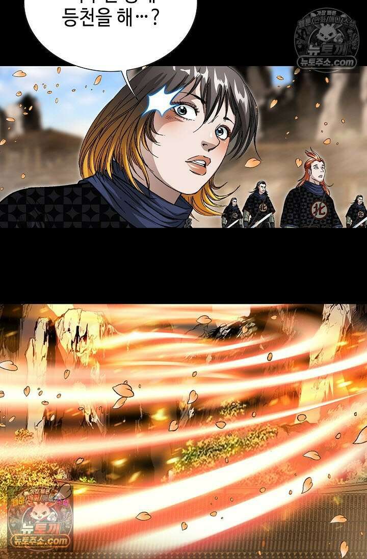 혈우 35화 16