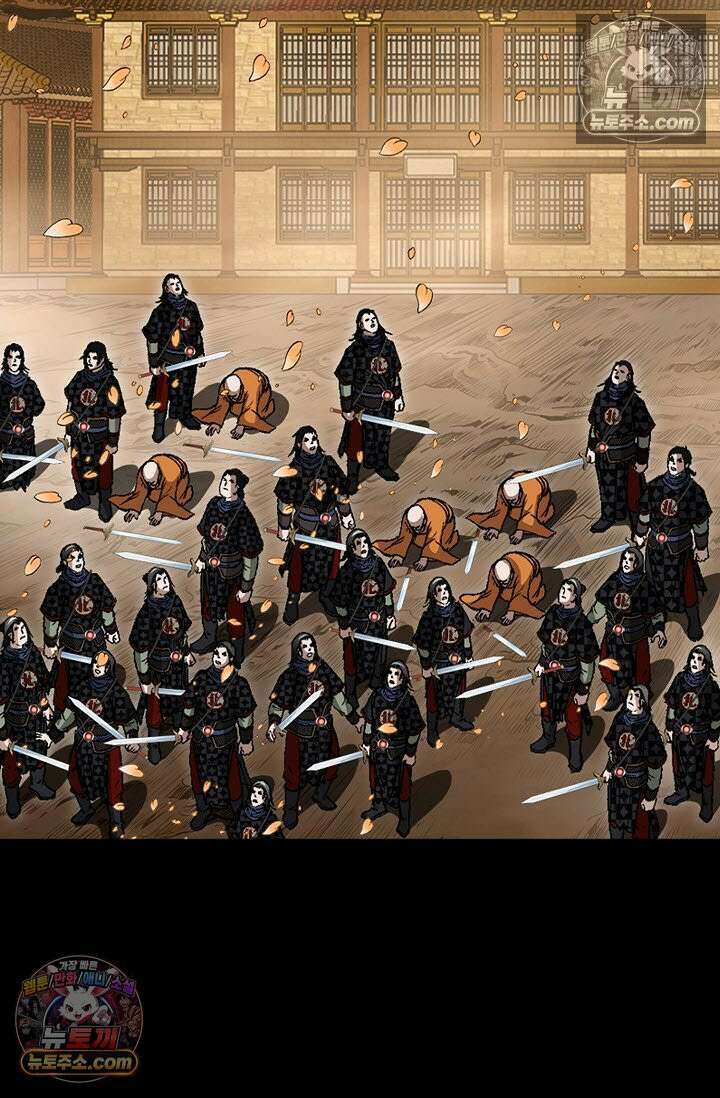 혈우 35화 17