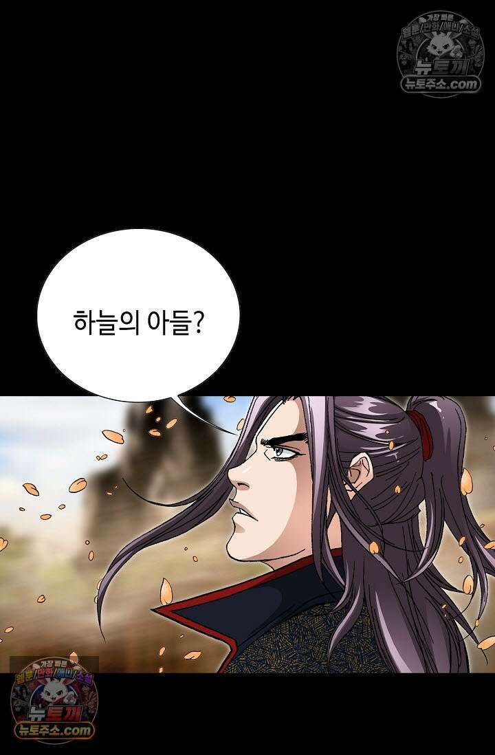 혈우 35화 26