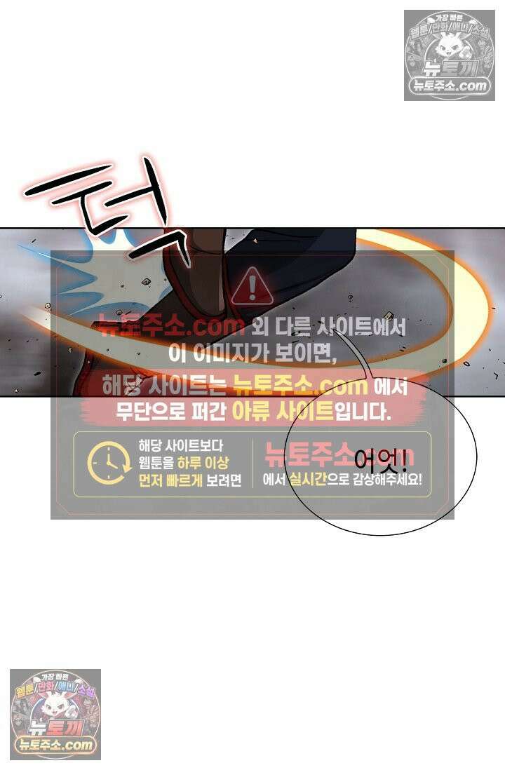 혈우 35화 36